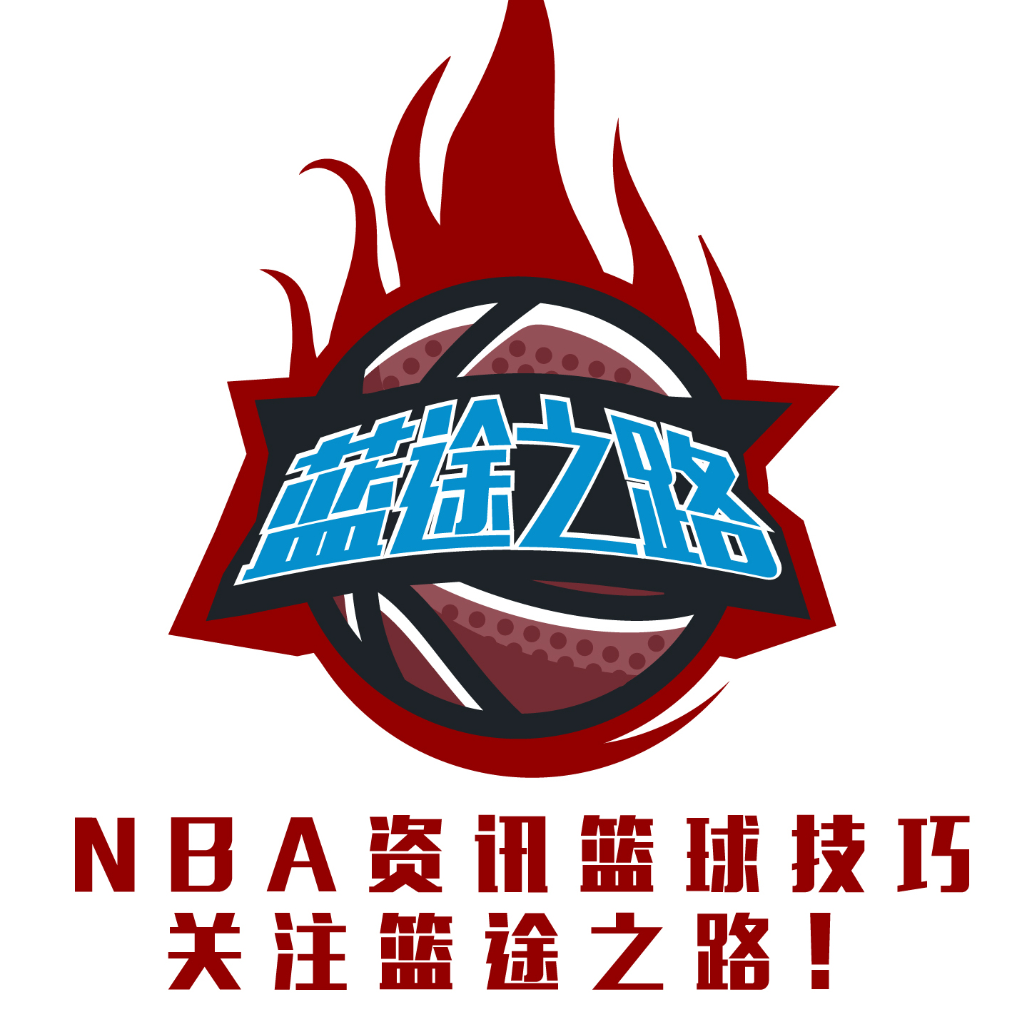 传奇前辈