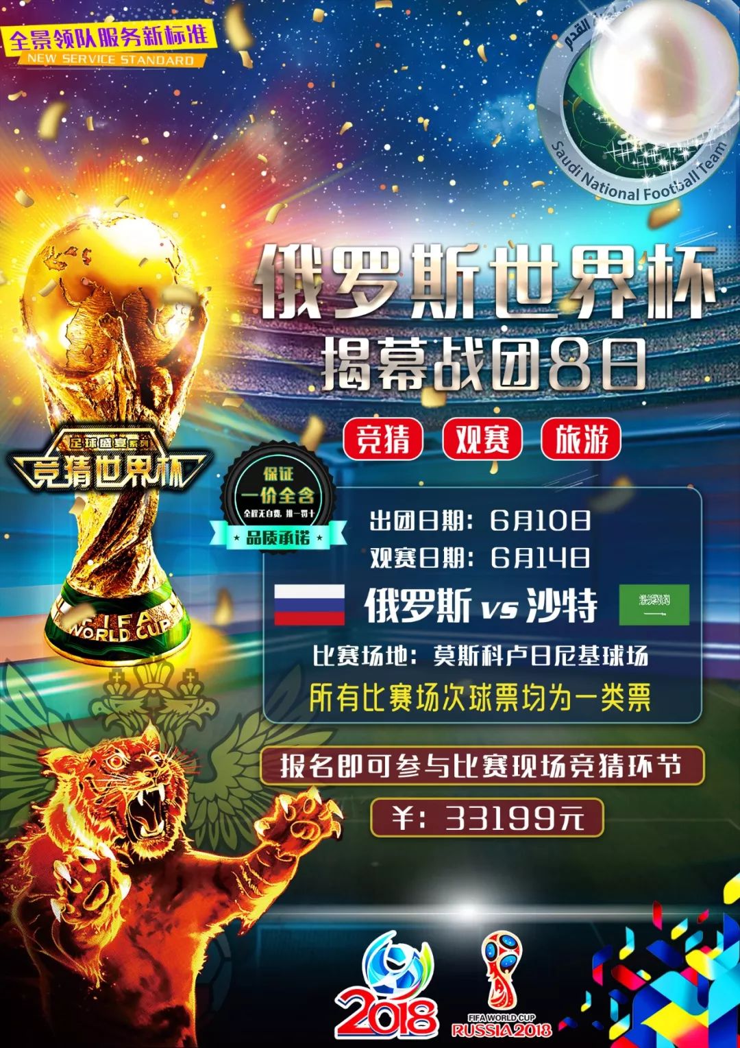响的优