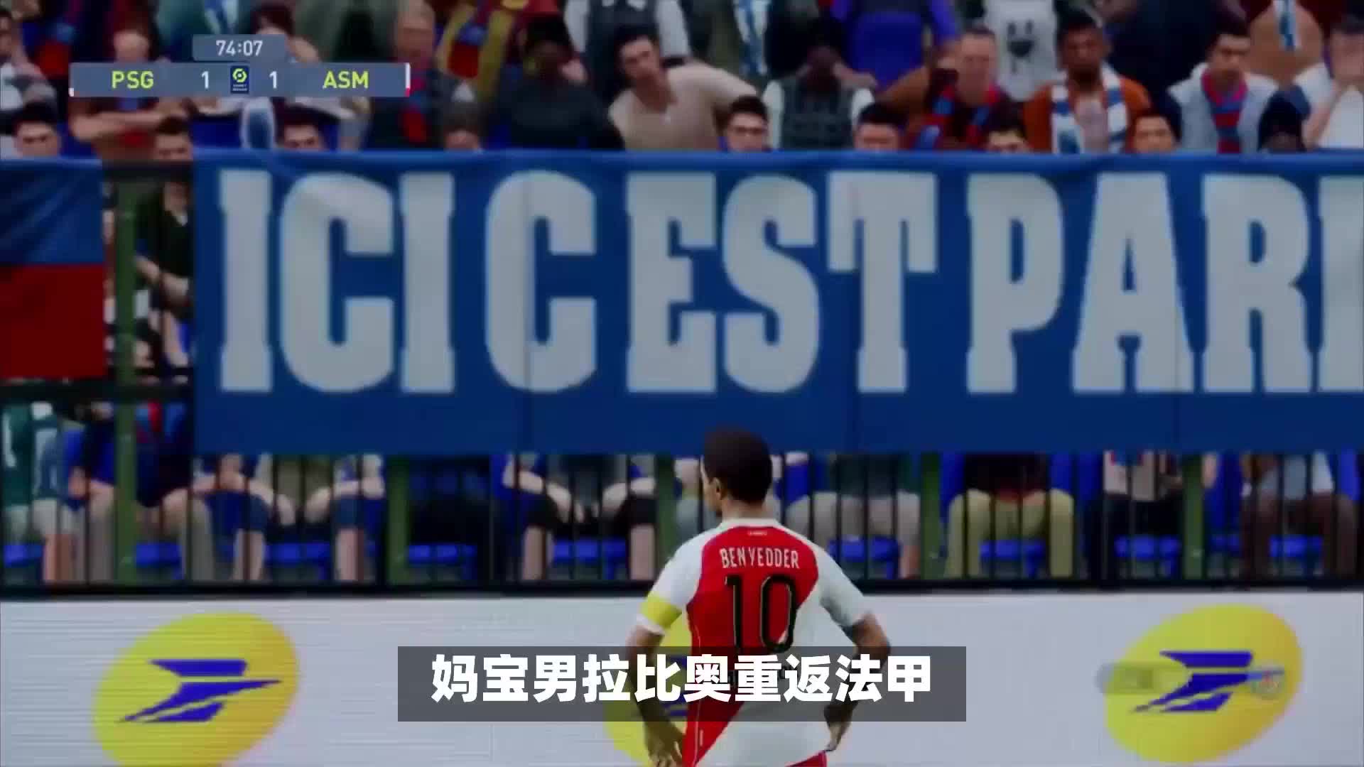 是他们的表