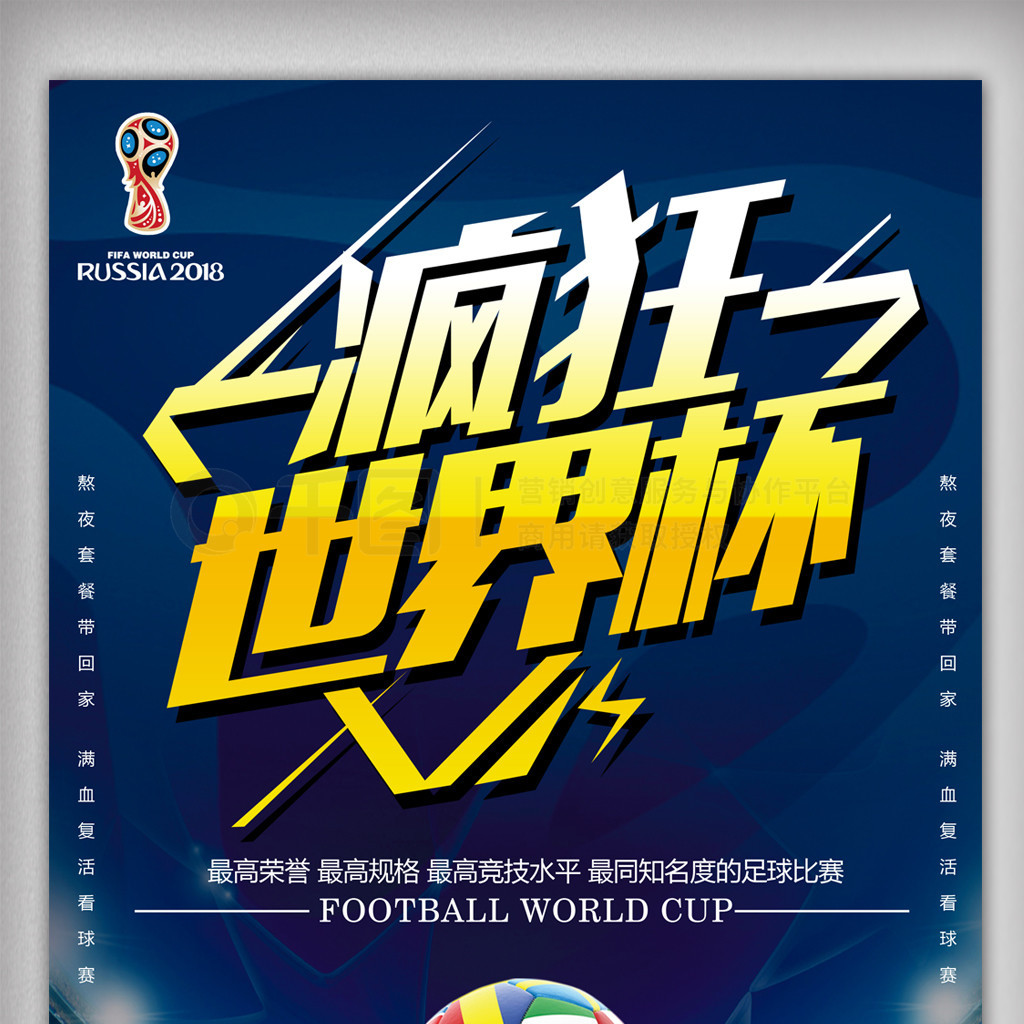 位置吴前的
